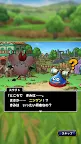 Screenshot 4: Dragon Quest Tact | Japonés