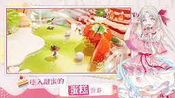 Screenshot 6: 開放空間：Over Field | 國際版