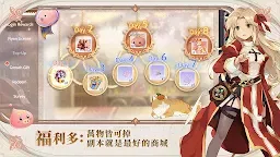 Screenshot 3: RO仙境傳說：愛如初見Classic