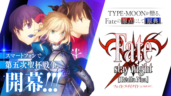 Fate/stay night [Realta Nua] - Games
