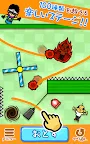 Download 真 お絵かきパズル 投げてみた結果ｗｗ 完全無料 Qooapp Game Store