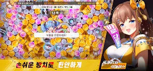 Screenshot 10: Girl Wars: Fantasy World Unification Battle | Korean