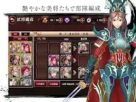 Screenshot 9: 三國志亂舞 RANBU | 日版