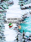 Screenshot 11: 雪人的故事 | 日版