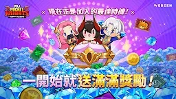 Screenshot 2: 奇蹟MU：騎士袋你飛