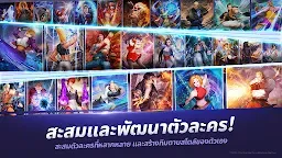 Screenshot 5: The King of Fighters ALLSTAR | โกลบอล