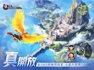 Screenshot 8: 斗羅大陸：獵魂世界