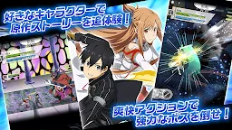 Screenshot 7: SWORD ART ONLINE: Memory Defrag | Japonais