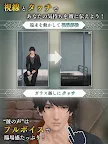 Screenshot 10: 被囚禁的掌心 Refrain
