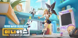 Screenshot 16: フィギュアストーリー | 韓国語版