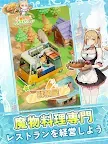 Screenshot 12: Isekai:Slow Life | Japanese