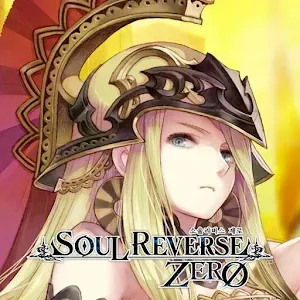 소울리버스 제로 | 한국버전