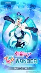 Screenshot 1: 하츠네 미쿠 -TAP WONDER-