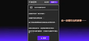 Screenshot 4: Whipper