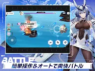 Screenshot 12: 碧藍航線 | 日版
