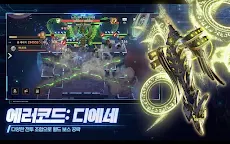 Screenshot 20: The Play of Genesis | Korean