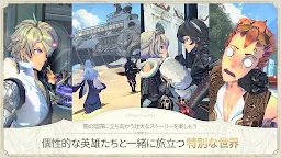 Screenshot 3: Exos Heroes (エグゾス ヒーローズ)