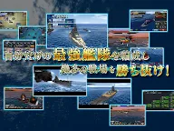 Screenshot 13: 蒼焰的艦隊