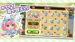 Screenshot 4: 創造未來家族圖