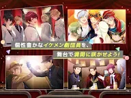 Screenshot 12: A3! | Japanese