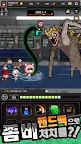 Screenshot 3: Subway Zombie