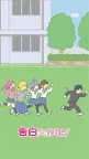 Screenshot 1: 告白大作戦　-脱出ゲーム