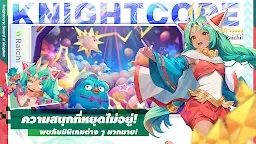 Screenshot 4: Knightcore: Sword of Kingdom | อังกฤษ