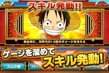 Screenshot 19: ONE PIECE グランドクイズバトル