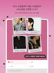 Screenshot 19: Messenger Picka: Romance 101