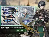 Screenshot 20: エンバーストーリア