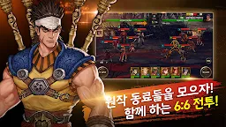 Screenshot 20: 열혈강호M : 무림쟁패