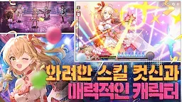Screenshot 18: 에픽세븐 | 글로벌버전