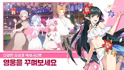 Screenshot 5: 로드 오브 히어로즈