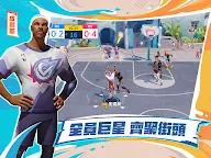 Screenshot 12: 全明星街球派對 | 繁中版