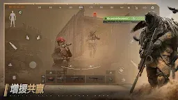 Screenshot 6: Arena Breakout - 暗區突圍