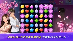 Screenshot 14: 女神降臨