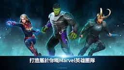 Screenshot 4: 漫威：未來之戰 | 國際版