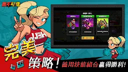 Screenshot 3: 屍不可擋: Hell Zombie Defense