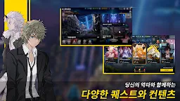 Screenshot 6: 나이트 제로