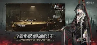 Screenshot 5: Reverse: 1999 | Traditional Chinese