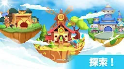 Screenshot 3: Slidey®：ブロックパズル