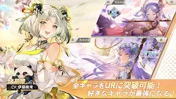 Screenshot 4: Sword Chronicles: AWAKEN | Japanese