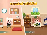 Screenshot 12: แฮปปี้เพ็ทสตอรี่: เกมสัตว์เลี้ยง (Happy Pet Story)
