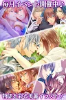 Screenshot 1: BLイケメン学園◆女性向け恋愛ゲーム・乙女ゲーム