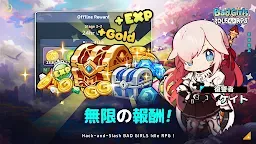 Screenshot 11: それゆけ！やんちゃ少女
