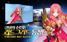 Screenshot 10: Seven Knights | เกาหลี