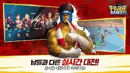 Screenshot 4: 피버 바스켓