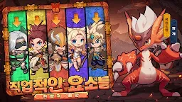 Screenshot 9: 우가우가! 대모험