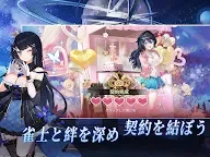 Screenshot 11: Hime Mahjong | Japanese