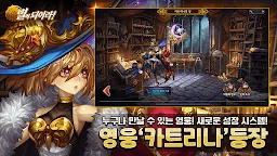 Screenshot 11: Be the Star! for kakao